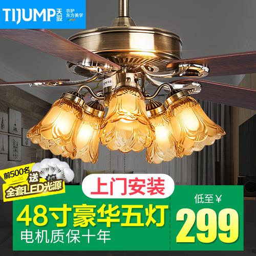 换上吊扇灯,连中央空调都省了,真高科技