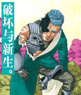 火影忍者博人传漫画,壳组织10名角色详细介绍,有一人最为神秘