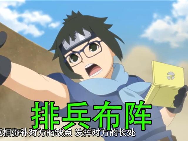 博人传木叶最强大脑出现未来奈良一族军师地位或不保